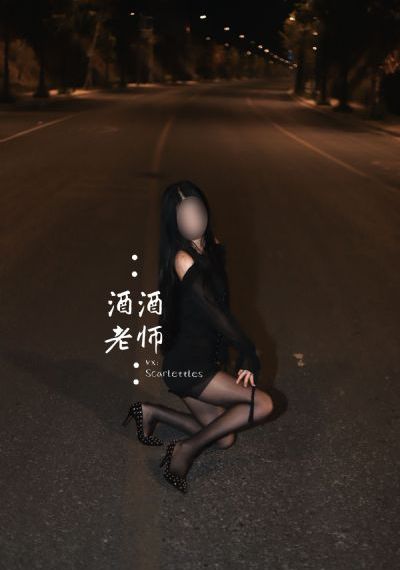 妻子4免费完整高清电视